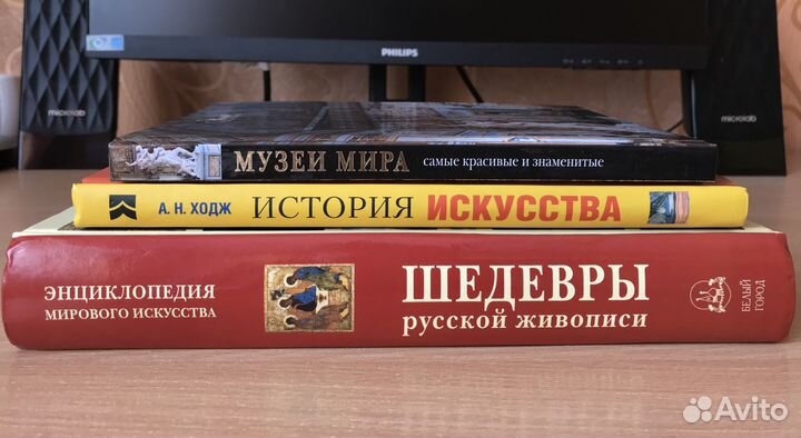 Шедевры русской живописи и др книги по искусству