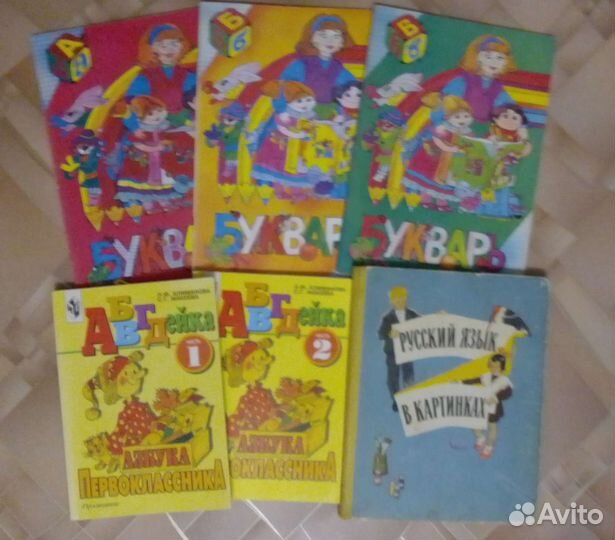 Учебные пособия СССР