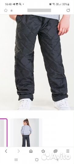 Утепленные брюки