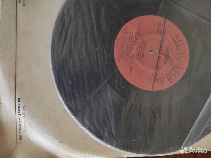 Виниловые пластинки СССР