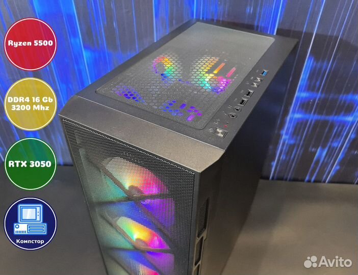 Компьютер новый AMD5500-RTX3050-16DDR4-PLO4078-A520