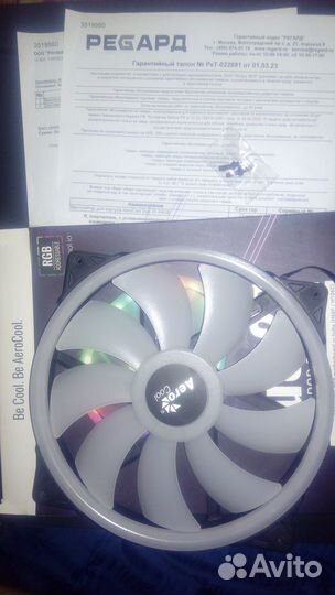 Вентилятор Aerocool Duo 20