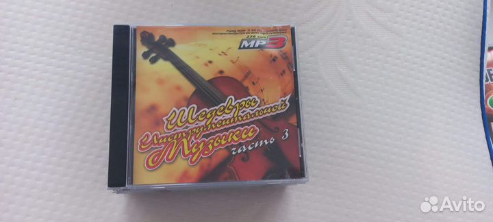 MP 3 Шедевры инструментальной музыки Часть 3