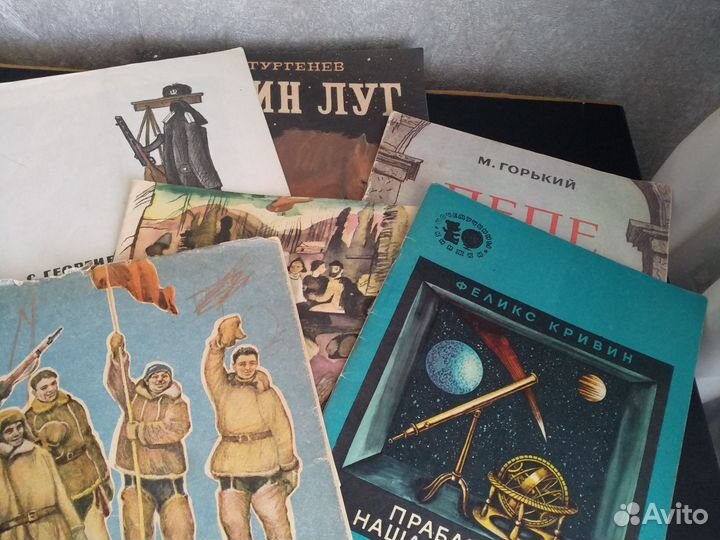 Детские книги СССР пакетом