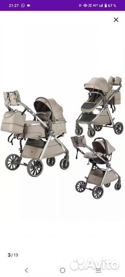 Коляска luxmom v8 3 в 1