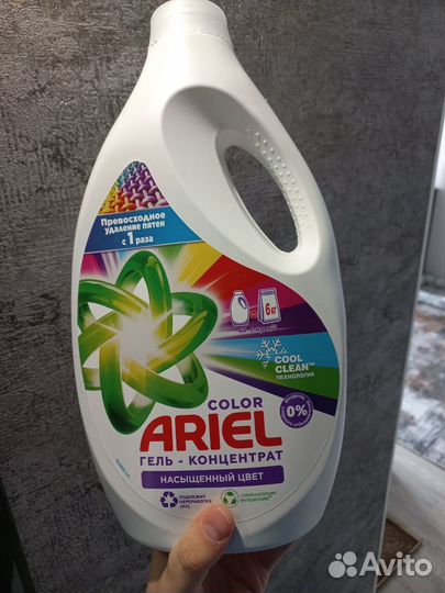 Гель для стирки ariel