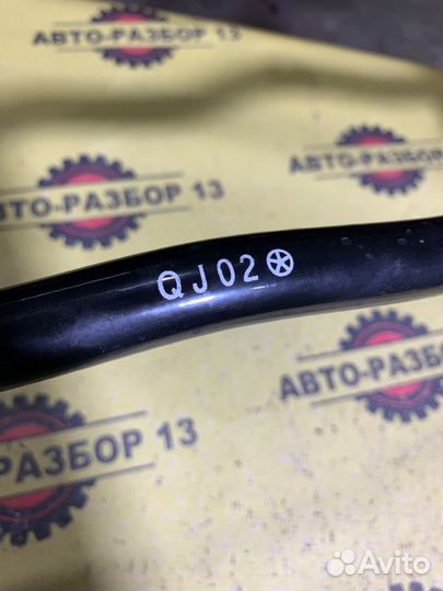 Стабилизатор передний Kia Rio 3 QB G4FC 2016