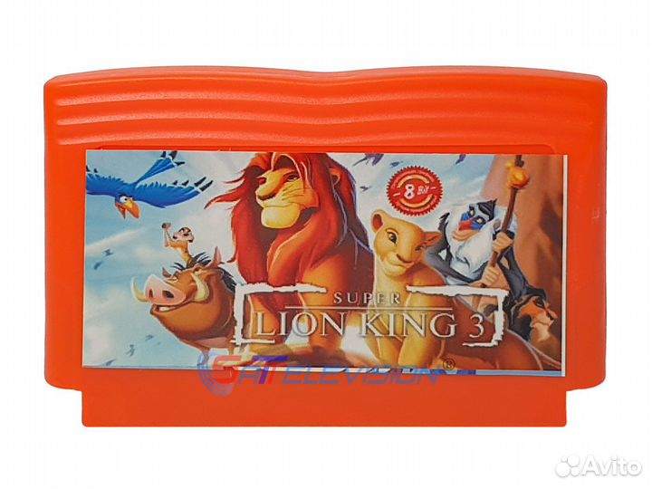 Картридж 8 bit lion king 3 super