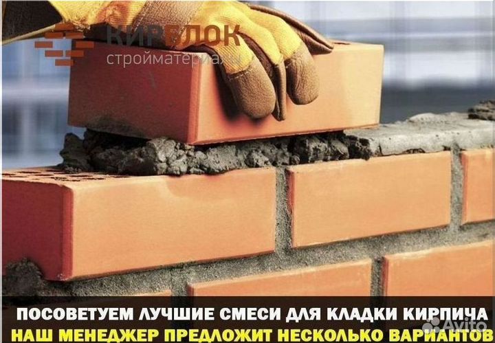 Кирпич черновой