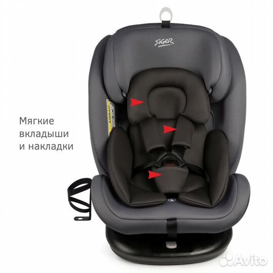 Автокресло Siger «Престиж Isofix» маренго поворотн