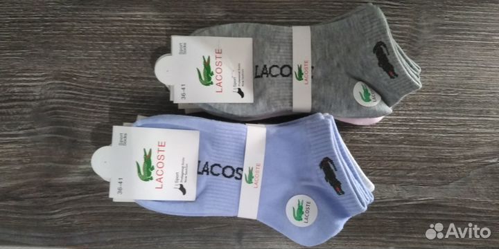 Носки женские Lacoste