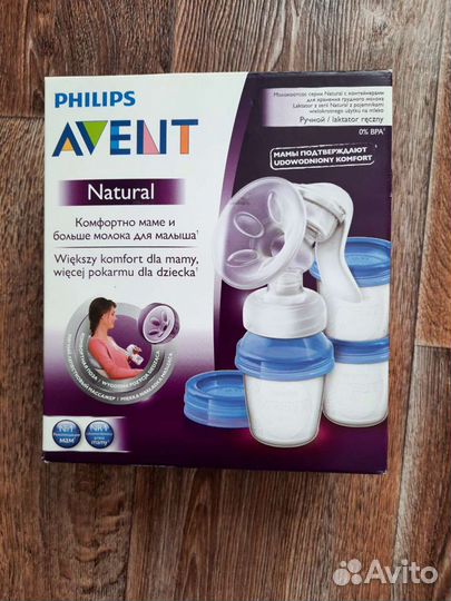 Молокоотсос avent ручной