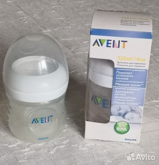 Бутылочки Philips Avent, 125 мл
