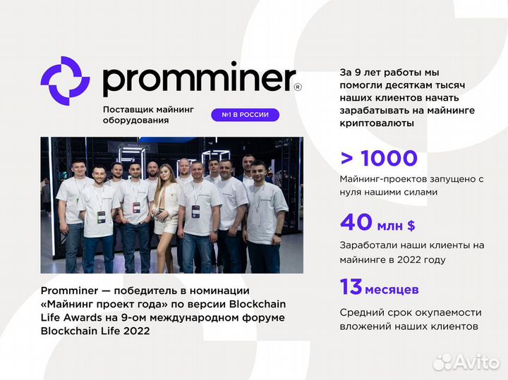 Прибыльный бизнес. Майнинг