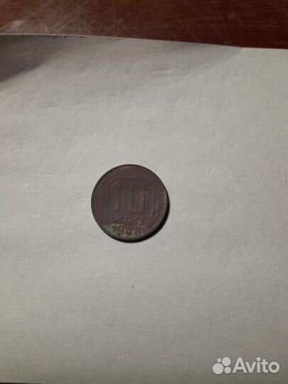 Монеты СССР