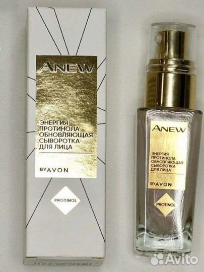 Avon anew сыворотка для лица 
