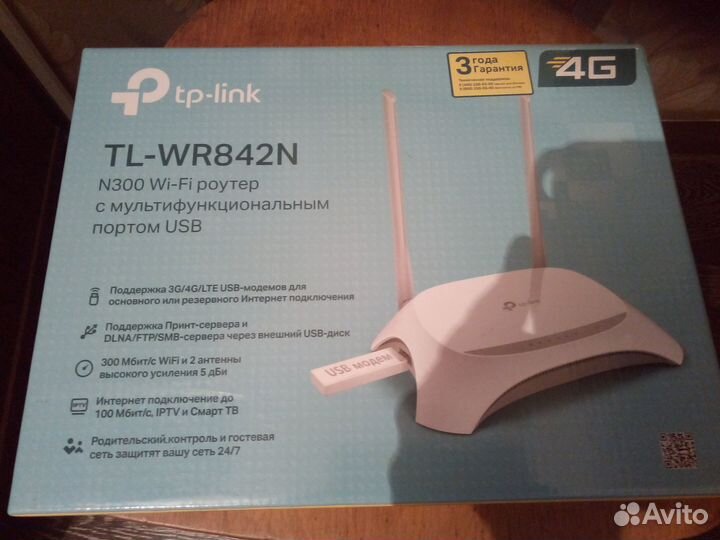 Tp link tl wr842n