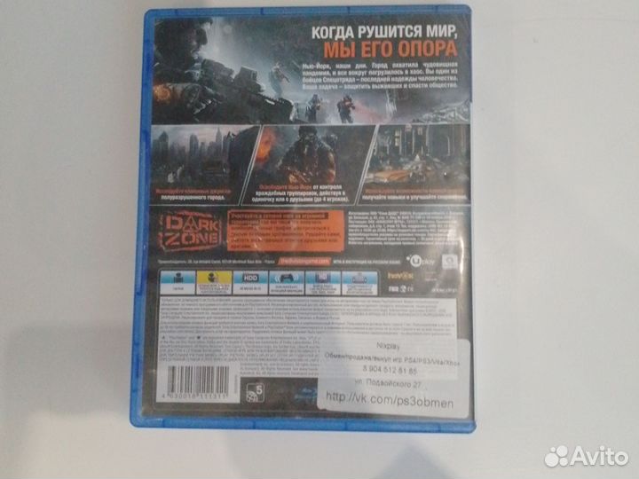 Игры для приставок ps4