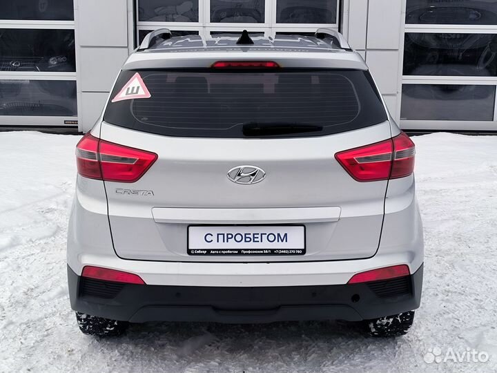 Hyundai Creta 1.6 МТ, 2016, 110 088 км