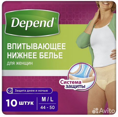 Впитывающее нижнее белье depend M/L