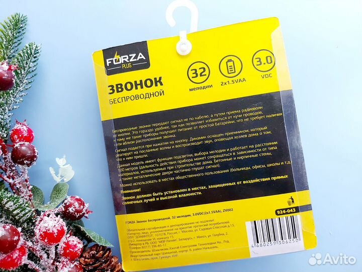 Дверной беспроводной звонок новый