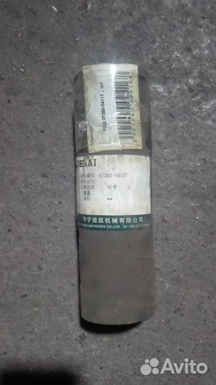 Шланг 07260-04117