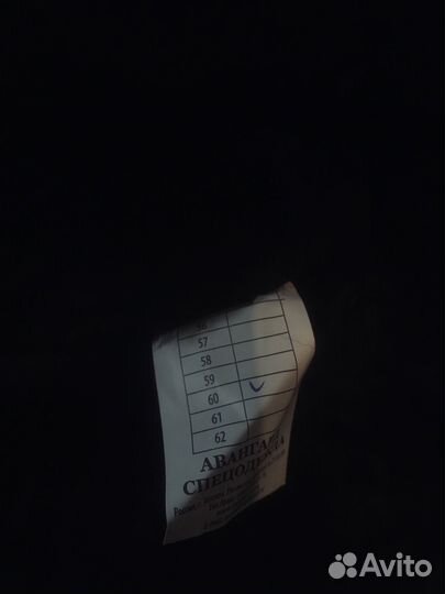 Шапка Ушанка 