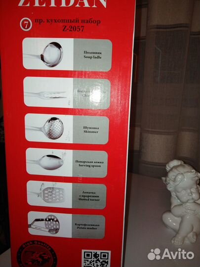 Новый набор посуды