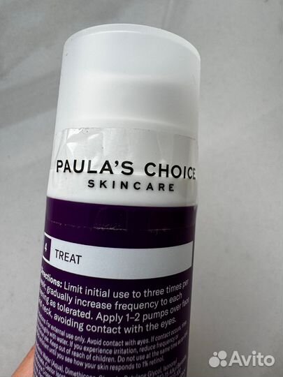 Paula's Choice Clinical 1% Retinol Treatment