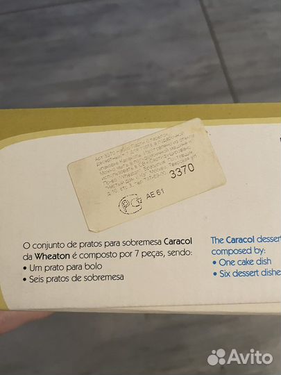 Посуда набор Caracol Wheaton