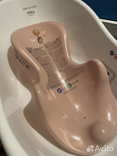 Ванночка для купания новорожденного