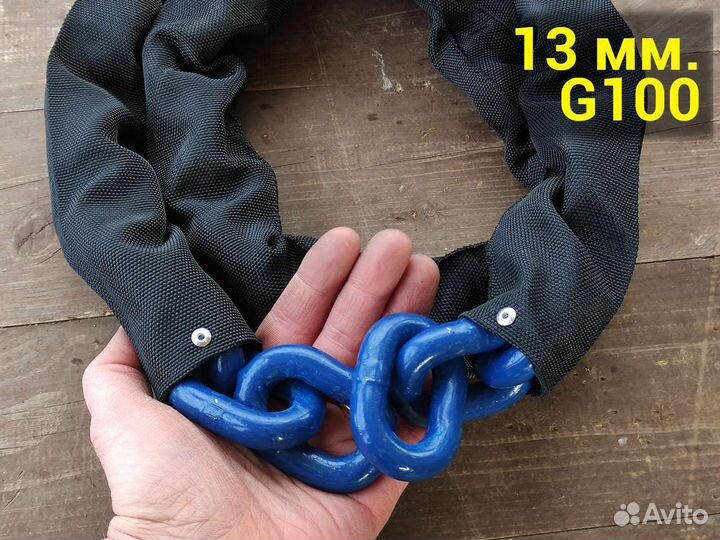 13 мм. противоугонная цепь G100 для мотоцикла