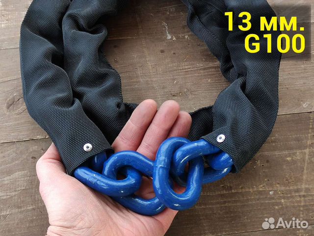 13 мм. противоугонная цепь G100 для мотоцикла купить в Москве | Авито