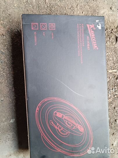 Продам акустику