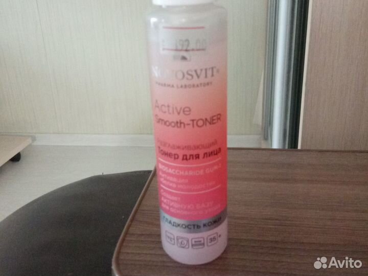 Тонер для лица