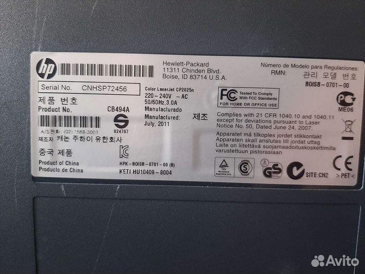 Цветной лазерный принтер бу HP Color LaserJet CP20