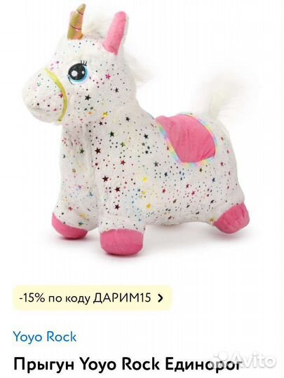 Игрушки