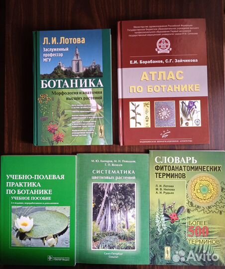 Учебники для вузов