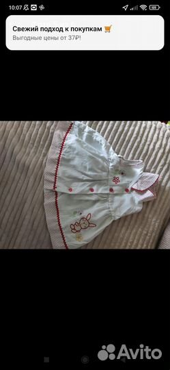 Продам вещи пакетом