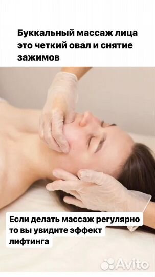 Услуги косметолога чистка лица пилинг