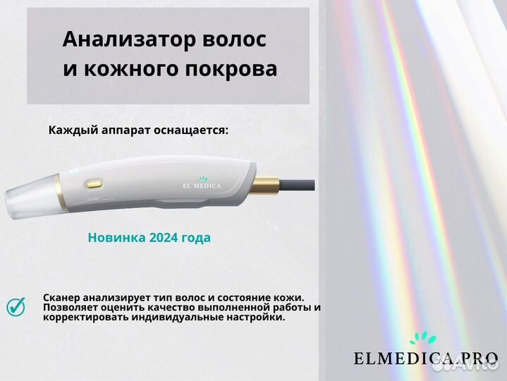 Лазерный аппарат MaxPlus 2000kw 25 г гарантия