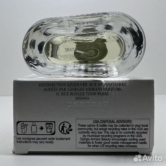 Giorgio Armani Acqua Di Gio Eau De Parfum 75ml