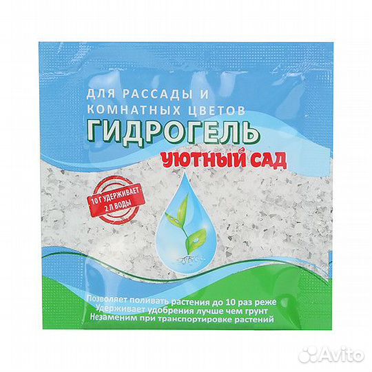 Разрыхлители и улучшители почвы бесплатная доставк