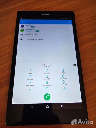 Sony xperia Z3 Tablet Compact