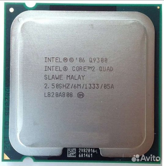 Процессор AMD A10 9700 и Intel Core2 Quad Q9300