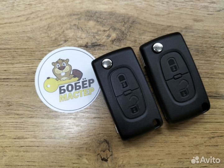 Ключ выкидной Citroen С2 С3 С4 С5 Picaso