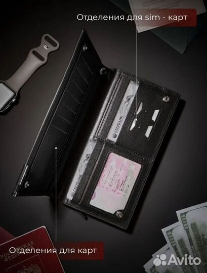 Кошелёк новый