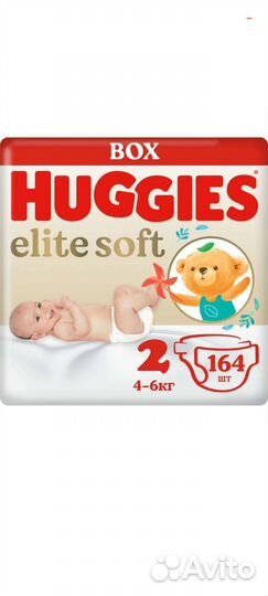 Подгузники huggies elite soft 2