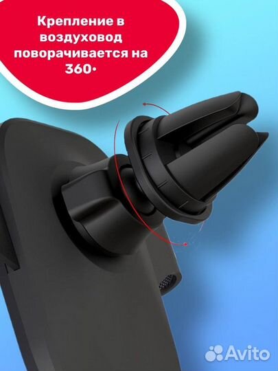 Автодержатель для телефона гравитационный