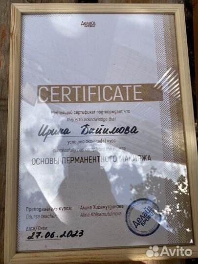 Ищу моделей (оплата за материал )